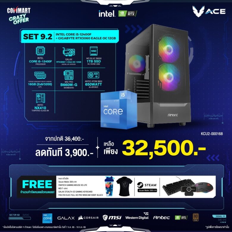 ACE Gaming PC0011