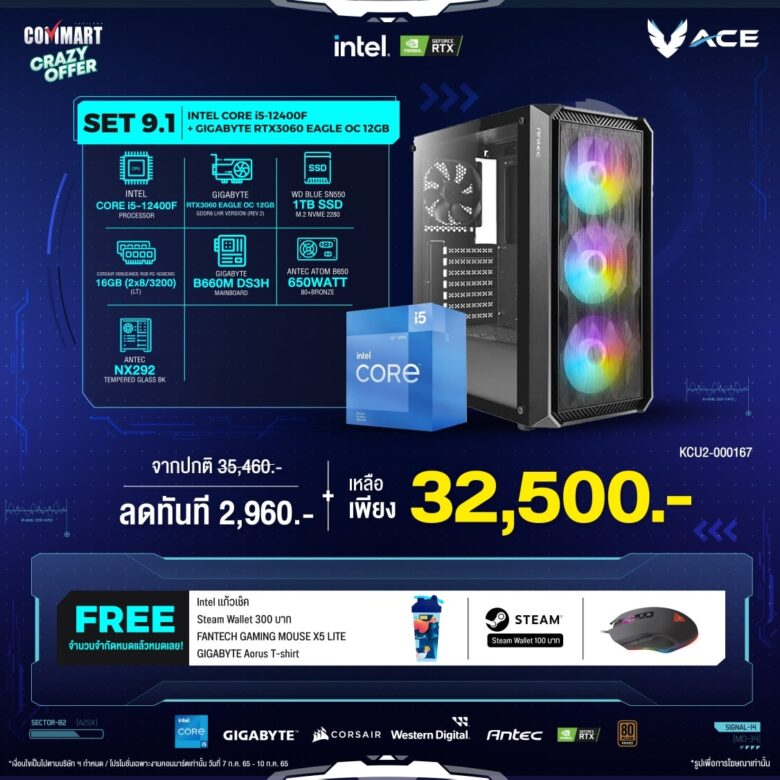ACE Gaming PC0013