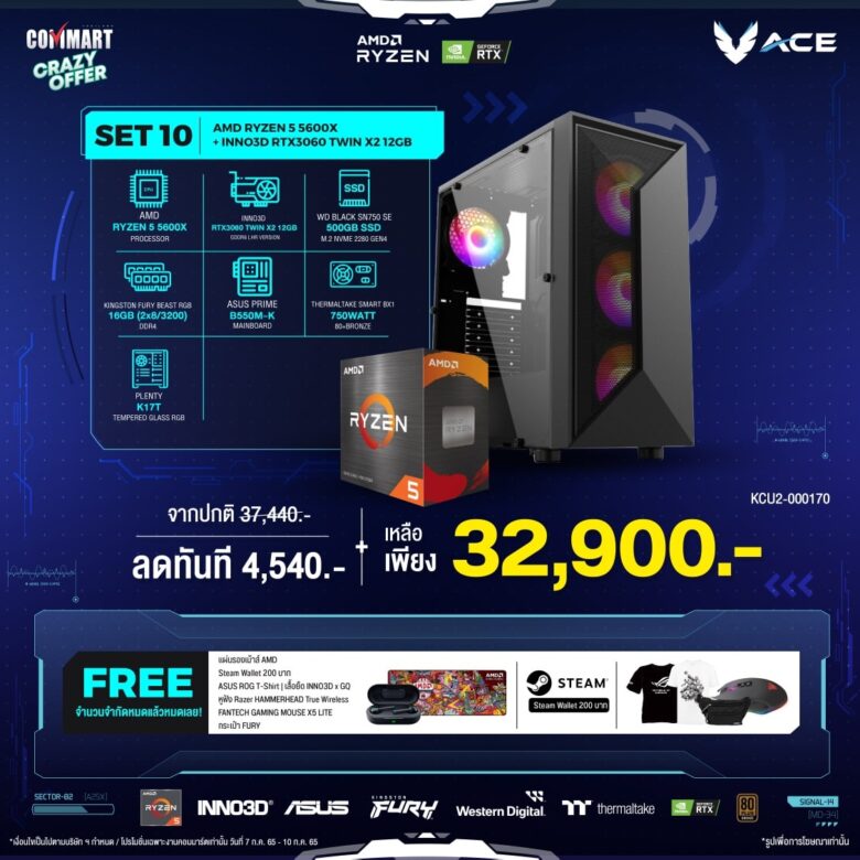 ACE Gaming PC0014