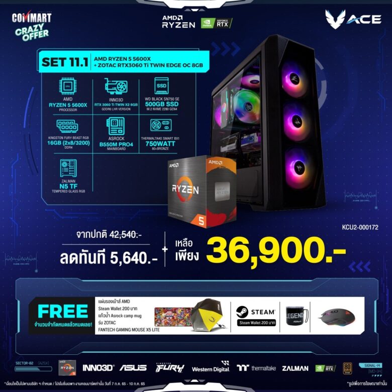 ACE Gaming PC0015