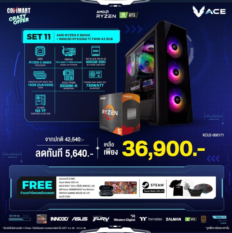 ACE Gaming PC0016