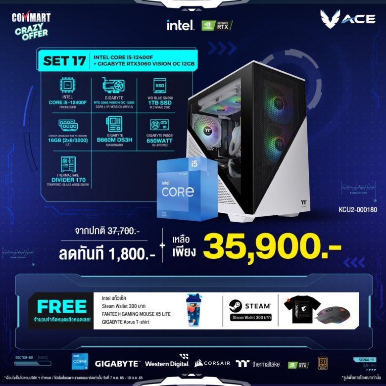 ACE Gaming PC0017