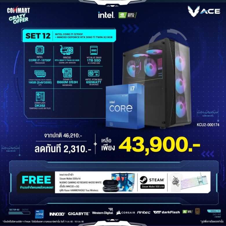 ACE Gaming PC0018