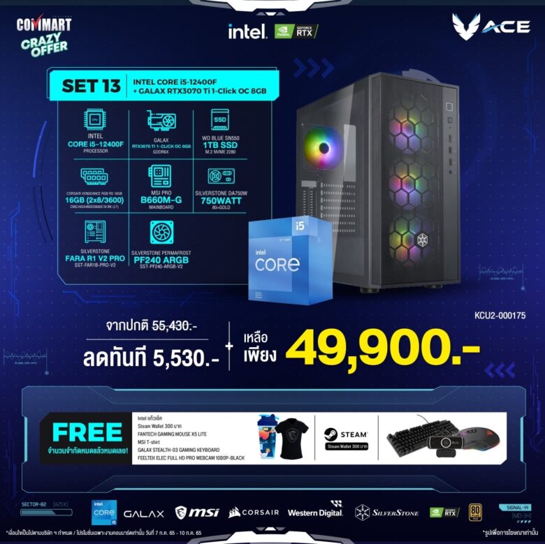 ACE Gaming PC0019