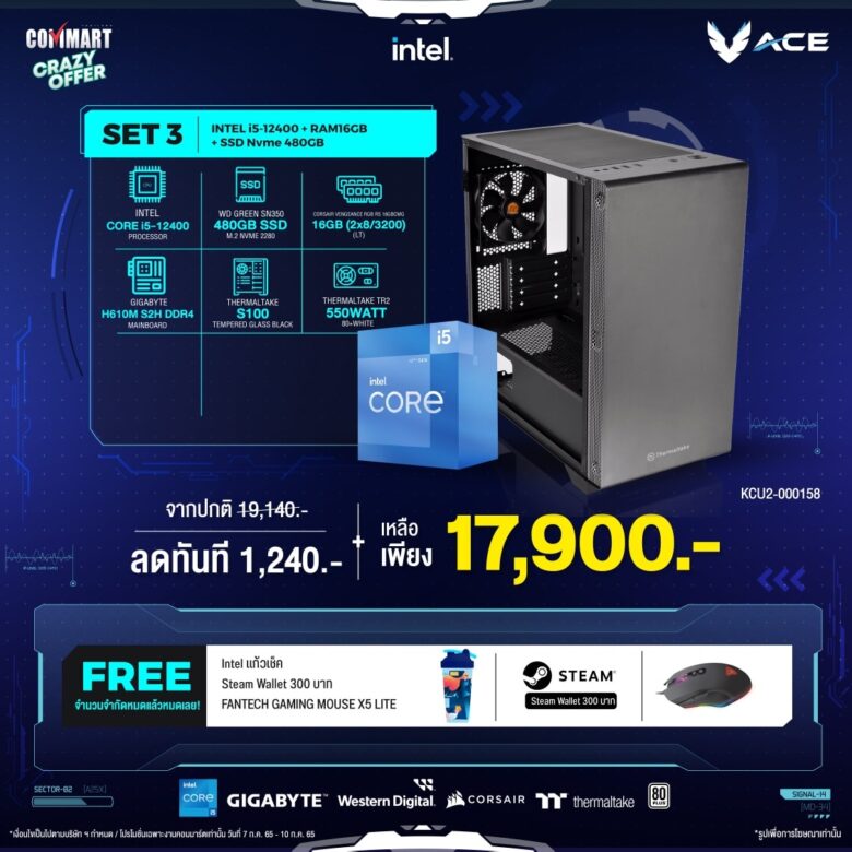 ACE Gaming PC002
