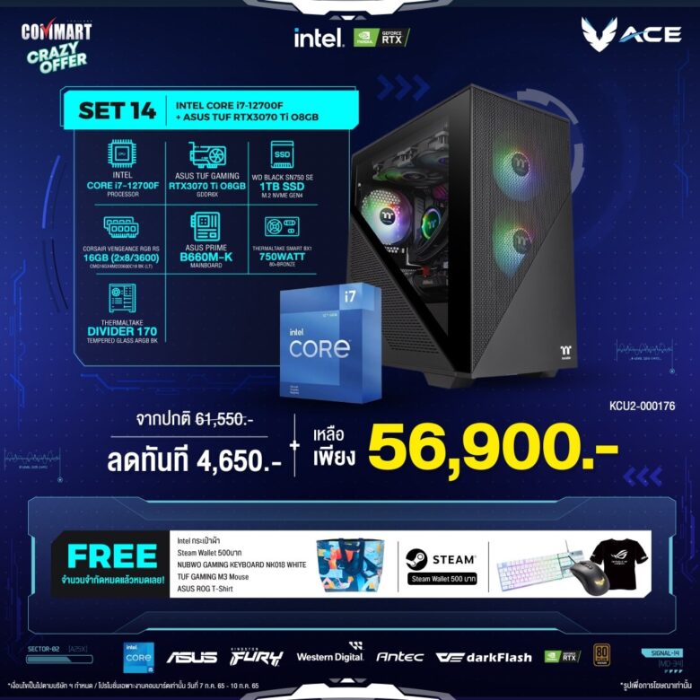 ACE Gaming PC0020