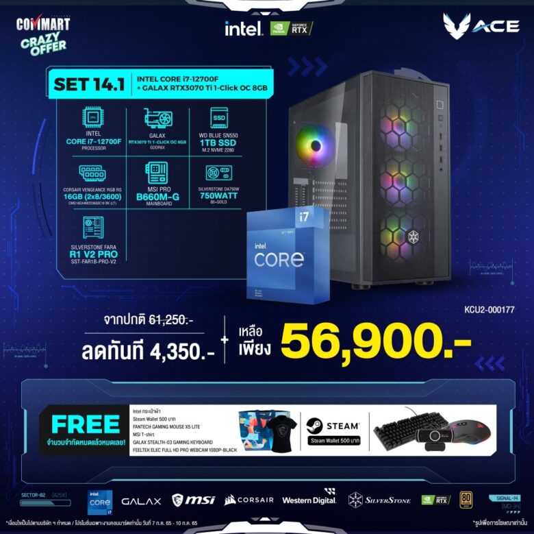 ACE Gaming PC0021