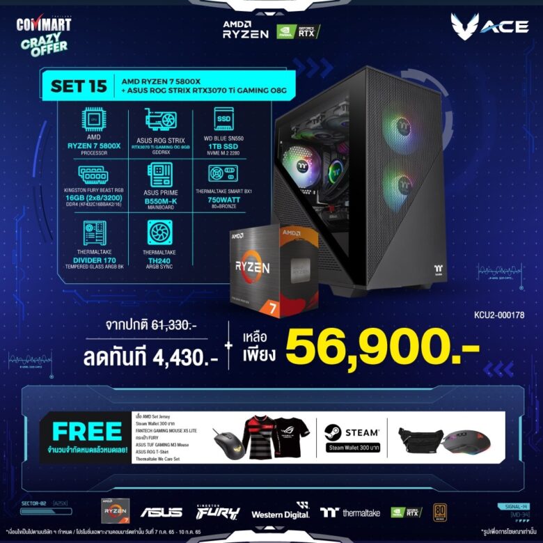 ACE Gaming PC0022