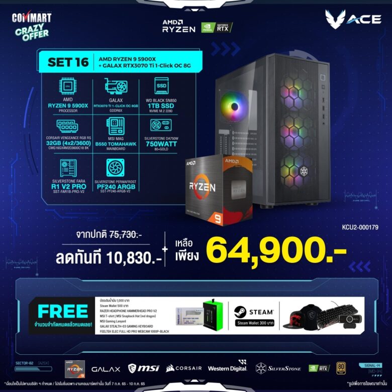 ACE Gaming PC0023