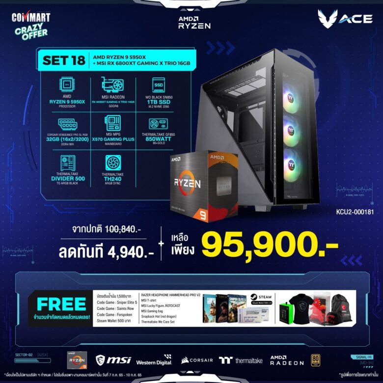 ACE Gaming PC0024