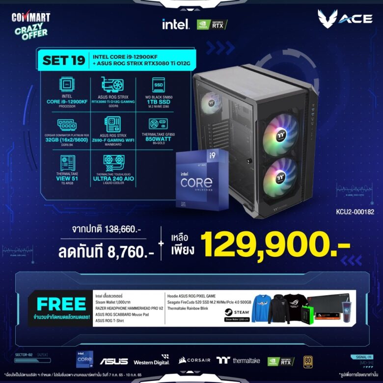 ACE Gaming PC0025