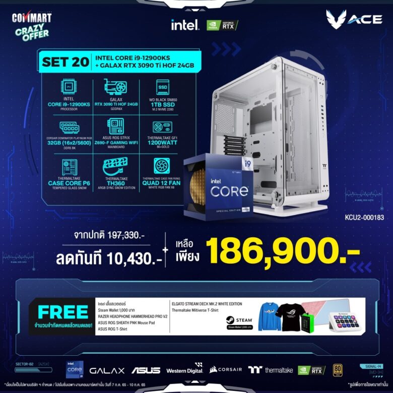 ACE Gaming PC0026