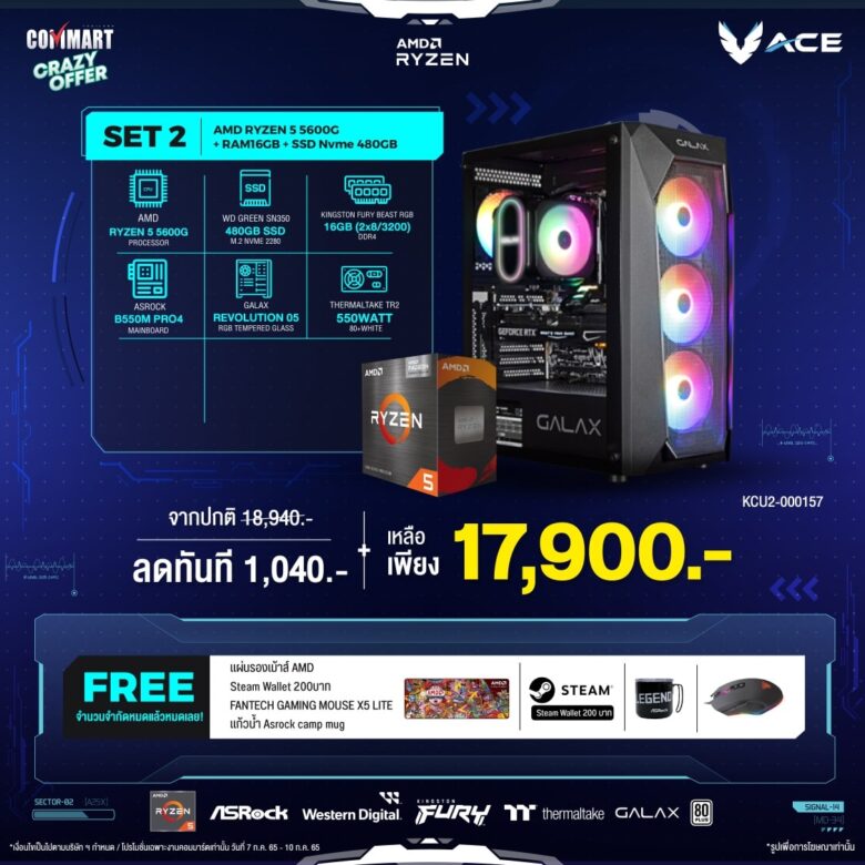 ACE Gaming PC003