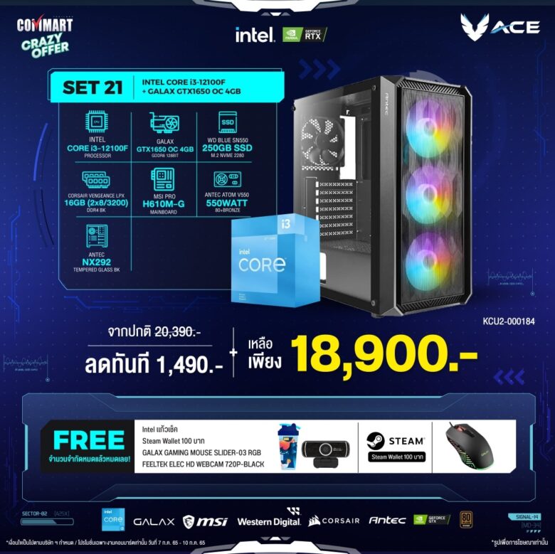ACE Gaming PC004
