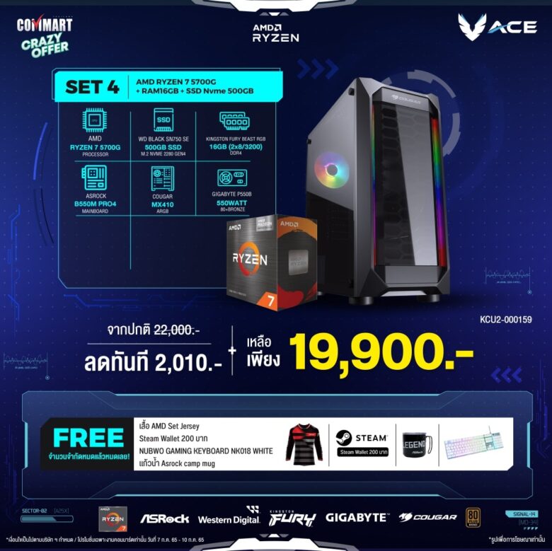 ACE Gaming PC005