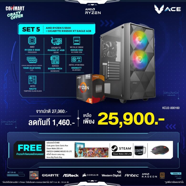 ACE Gaming PC006