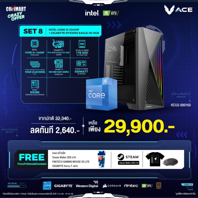 ACE Gaming PC008