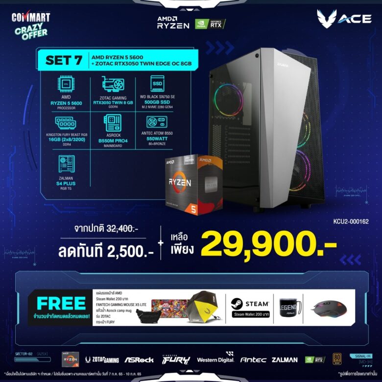 ACE Gaming PC009