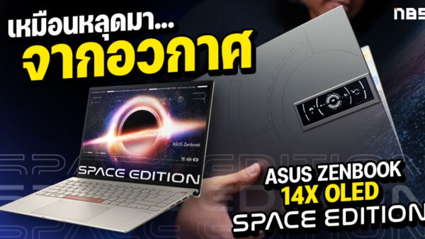 ASUS Zenbook 14X Space cov3