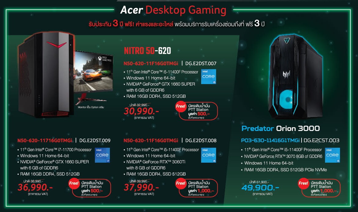 Acer Commart Crazy 2022 1 3 1
