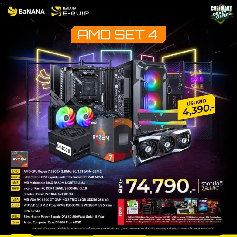 Banana PC set 008