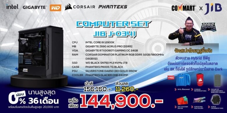JiB PC set 022