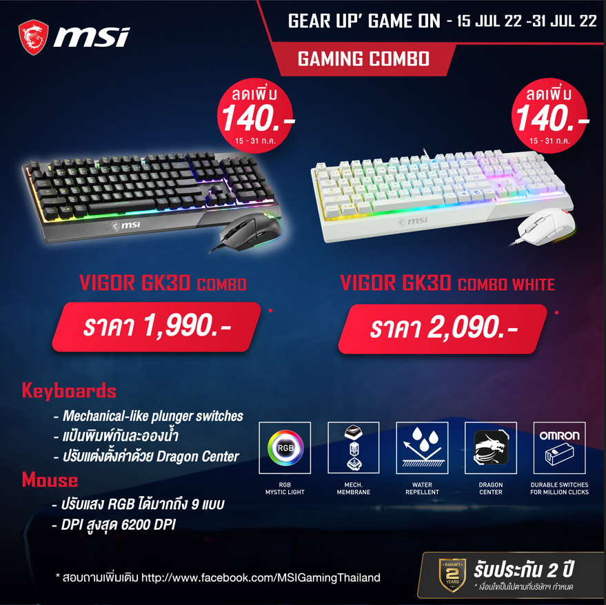 GEAR UP, GAME ON MSI promotion up to 10 off TIme News