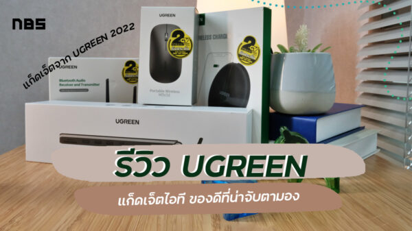review ugreen gadgets sugestion