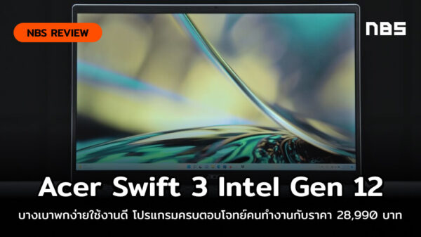 swift3 cover