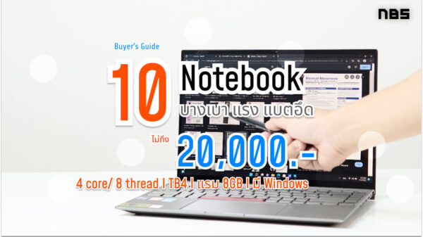 10 Notebook 20000 cov4