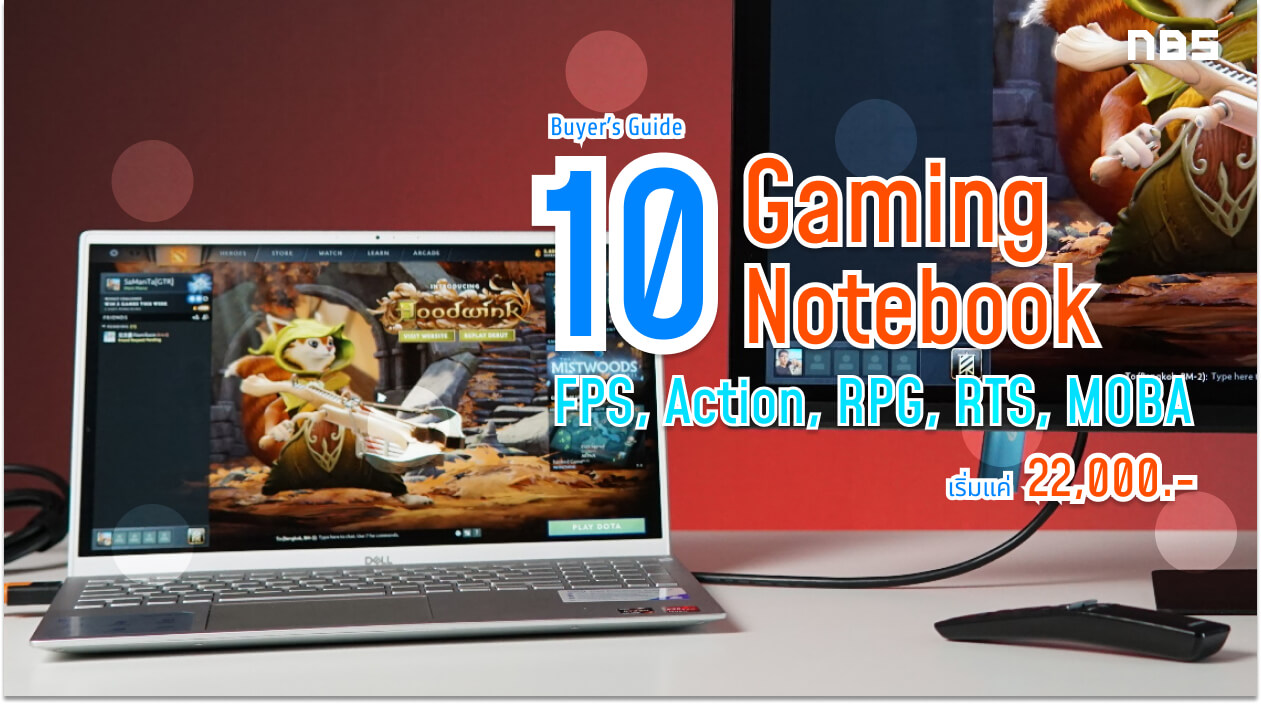 10 gaming notebook cov2