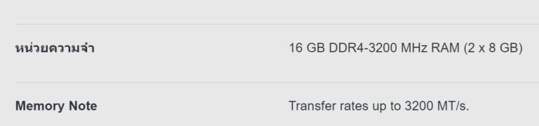 เพิ่ม ram notebook ปี 2022 ง่ายนิดเดียวเช็คสเปค ดูแรมอัพเกรด