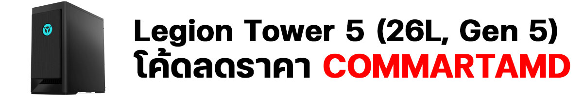 tower5