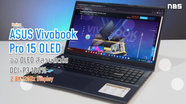 ASUS Vivobook Pro 15 OLED cov1
