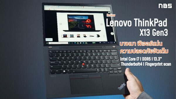 Lenovo ThinkPad X13 Cov1