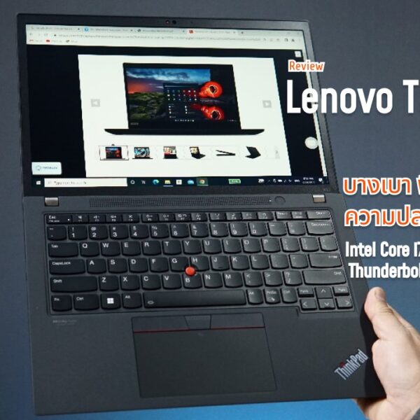 Lenovo ThinkPad X13 Cov1