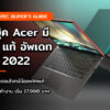 Share image Edit Name 3acer 1