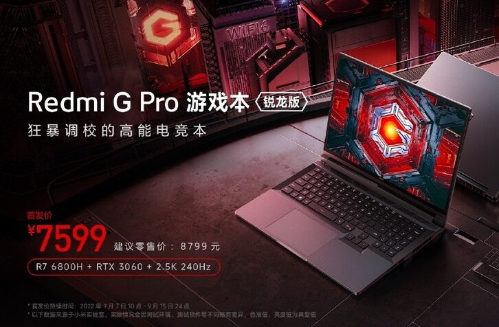 Redmi G Pro Ryzen Edition