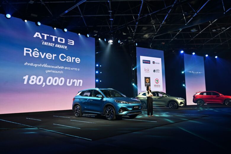 BYD ATTO 3 Launch Rever Care