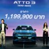 BYD ATTO 3 Launch 1