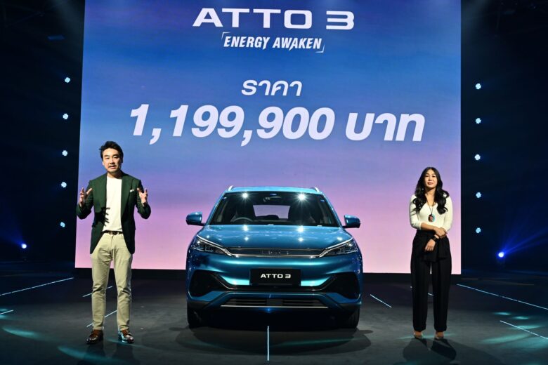 BYD ATTO 3 Launch 1