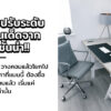 Share image Edit Name 3electricdesk 1