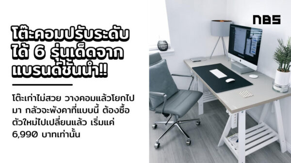 Share image Edit Name 3electricdesk 1