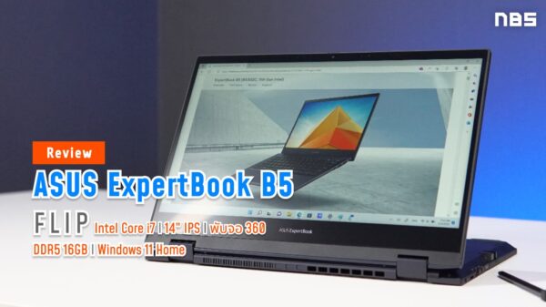 ASUS ExpertBook B5 Flip cov4