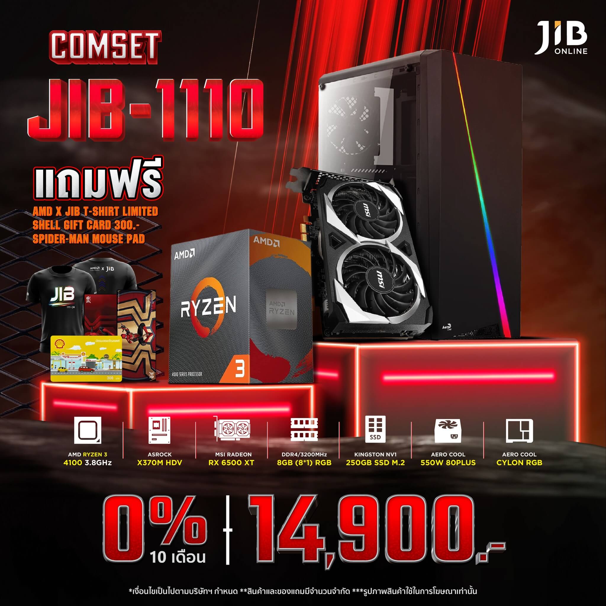 JIB 14900