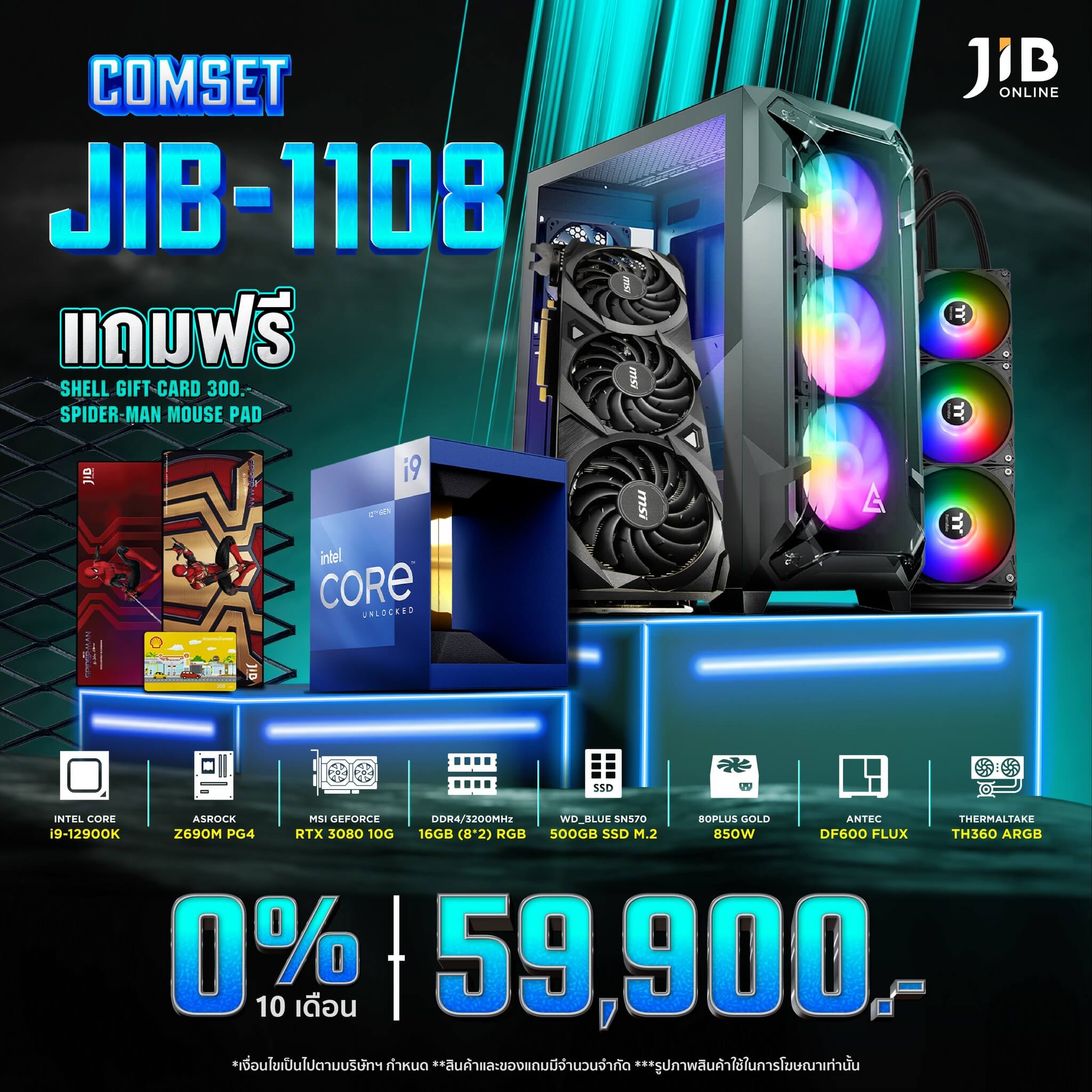 JIB 59900