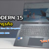 MSI Modern 15 cov4
