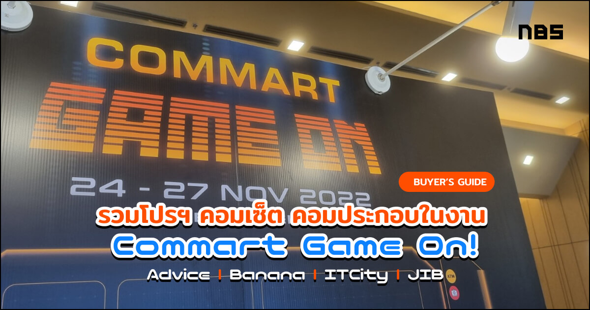 PC Spec Commart GameOn 2022 Cov1