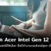 Share image Edit Name 2acer 1