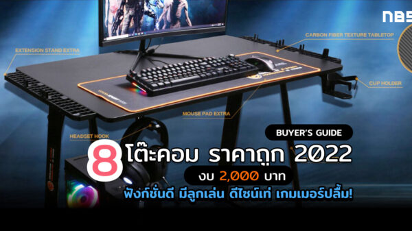 Desktop PC table 2022 Cov7